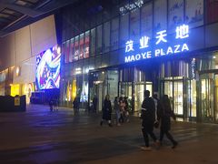 -太原茂业天地购物中心