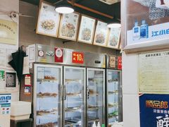 -蜀串香牛杂火锅串串