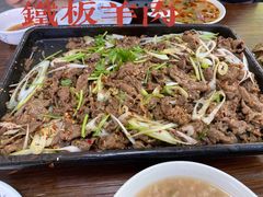 铁板羊肉-清真永恒华威肉饼(潘家园店)