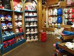 -熊猫屋(宽窄巷子景区店)