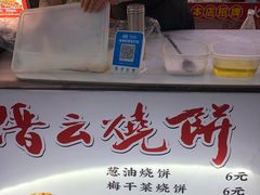 -万达广场(宝山店)