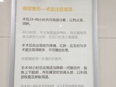 -重庆西南医院(西南院区)