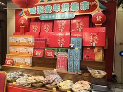 -老淮安·淮安菜(淮阴区店)