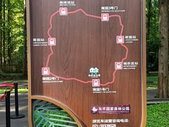 -东平国家森林公园