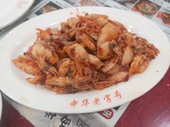 拌墨斗-西塔大冷面(市府大路店)