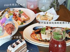 -gaga(北京新中关购物中心店)