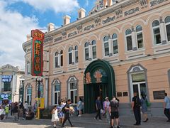 -老鼎丰(靖宇街总店)