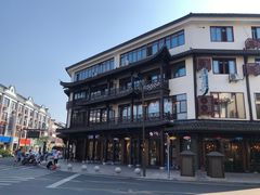 -印象江南(东栅店)