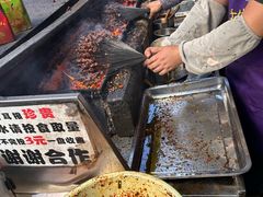 -杨记烤肉老店