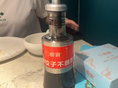 -悦海·家宴·冰花皮皮虾大锅贴(宝龙店)