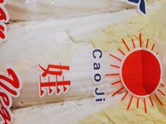 -多嘴肉蟹煲(万达店)