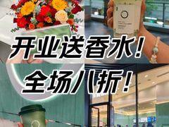 -宝藏绿洲(万象前海店)
