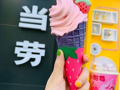 小甜莓-麦当劳(望京国际商业中心店)