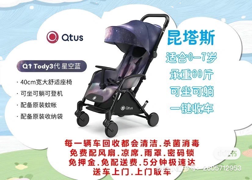 https://qcloud.dpfile.com/pc/N9_z1FdB2GZ706wdq773SNB7xKQClenAWdcaBkwsIVbWLf8sTLqiwHdiRnnAZEU6Y0q73sB2DyQcgmKUxZFQtw.jpg