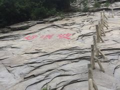 -灵山
