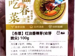 -盒马鲜生(莱蒙都会店)