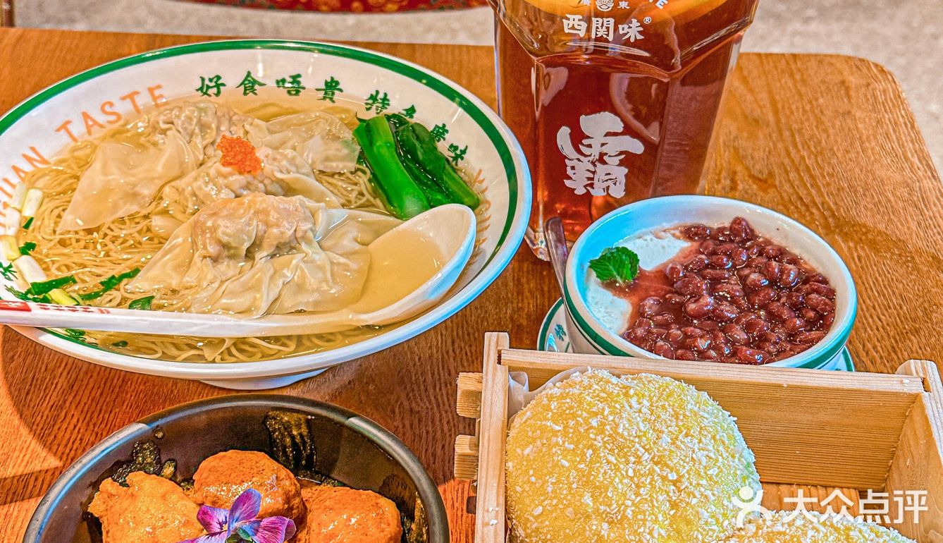 这家广式茶餐厅被我锁死了 - 店名：西关味