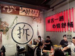 -大头叔烤鸡爪·朝鲜族烤串(天池路店)