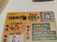 -德克士(绿地店)