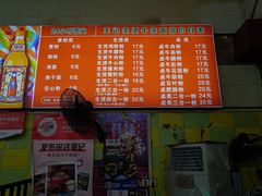 -王记生烫牛杂面馆(兰陵路店)