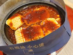 -梨花牛肉汤饭(仁恒伊势丹店)