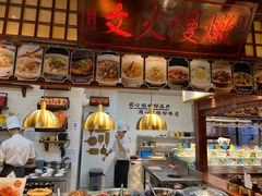 -東大方(海宁海昌路店)