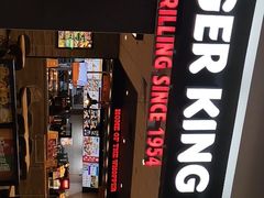 -汉堡王(砂之船店)