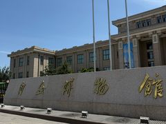 -国家自然博物馆