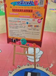 点击看大图 -哈姆雷斯(王府井百货大楼店)