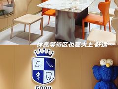 -固德口腔(南城总院)