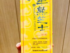 -好利来(桂林路店)