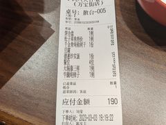 -李氏八大件老菜馆(万宝街店)