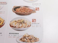 -58度品质川菜馆(经一路店)