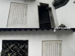 -何园