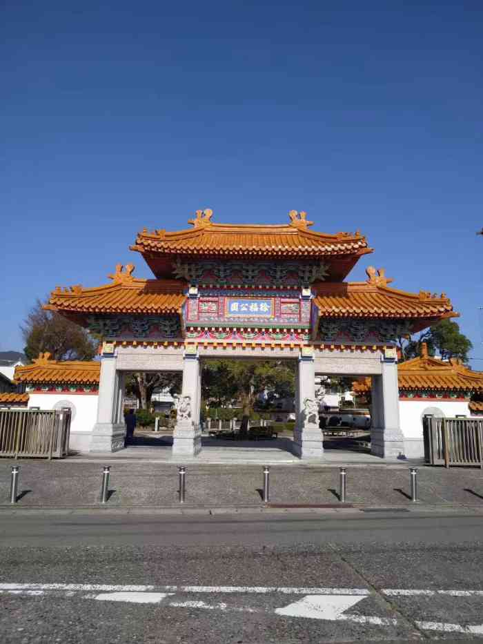 徐福公园-"相信乍一看到这个公园名字的时候很多人都不.