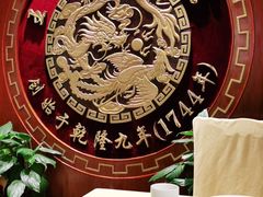 -王宝和酒家(黄浦店)