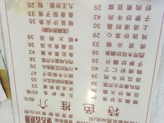 菜单-文记壹心鸡(宝华路店)