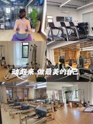 -素简女子塑形·健身普拉提