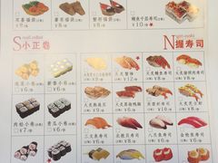 -花漫里·日式の创意餐厅(刺桐店)