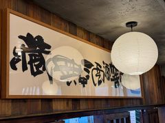-杨老头鲜货烧烤(太古里店)