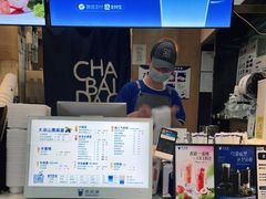 -茶百道(四季青店)