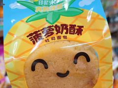 -全家便利店(花园路店)