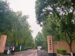 -东升八家郊野公园