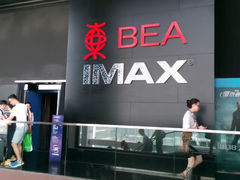 android_upload_pic-UA iSQUARE IMAX(尖沙咀店)
