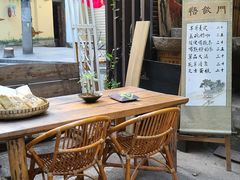 -悟饮门市景店