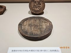 -老鼎丰(靖宇街总店)