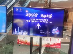 -圣爵菲斯大酒店(长沙世界之窗店)