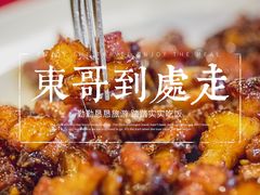 -德成饭店