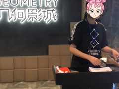 -几何影城观前街店(全激光影厅)
