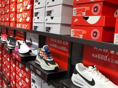 -NIKE佛山胜利换季优惠店
